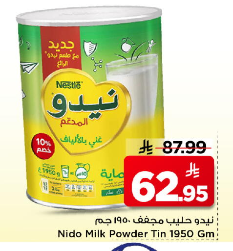 available at Mark & Save in KSA, Saudi Arabia, Saudi - Al Khobar