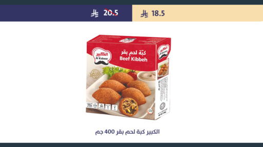 available at Qout Market in KSA, Saudi Arabia, Saudi - Ta'if