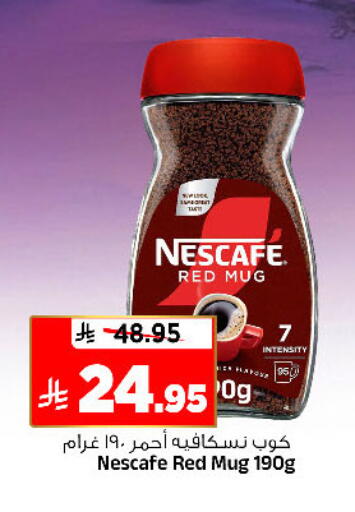 available at المدينة هايبرماركت in مملكة العربية السعودية, السعودية, سعودية - الرياض