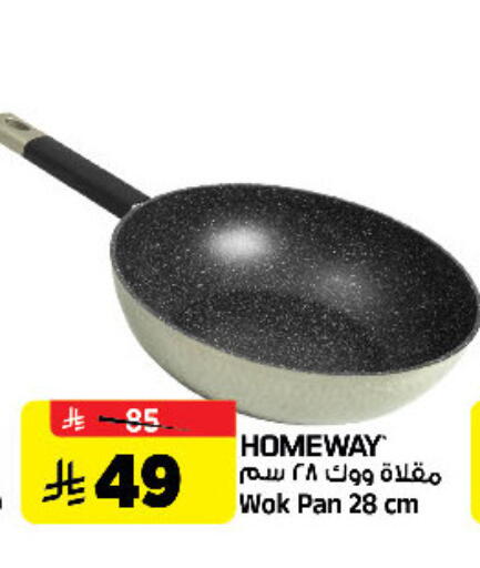 available at Al Madina Hypermarket in KSA, Saudi Arabia, Saudi - Riyadh