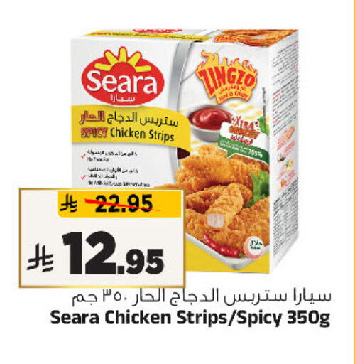 available at Al Madina Hypermarket in KSA, Saudi Arabia, Saudi - Riyadh