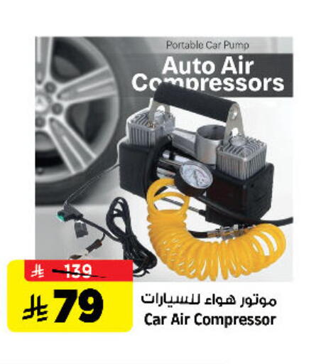 available at Al Madina Hypermarket in KSA, Saudi Arabia, Saudi - Riyadh