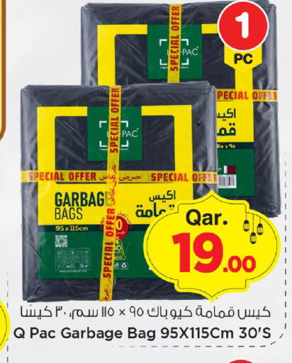available at Mark & Save  in Qatar - Al-Shahaniya