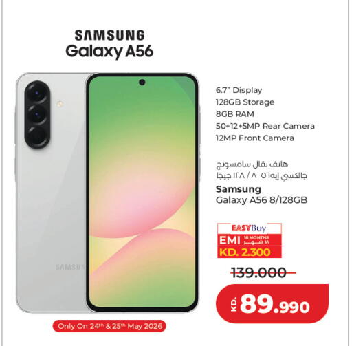 available at Lulu Hypermarket  in Kuwait - Kuwait City