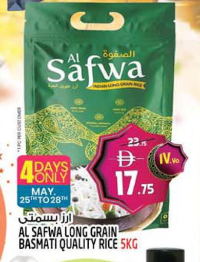 available at Safari Hypermarket  in UAE - Dubai