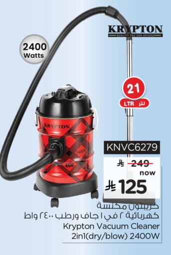 available at Hyper Al Wafa in KSA, Saudi Arabia, Saudi - Dammam