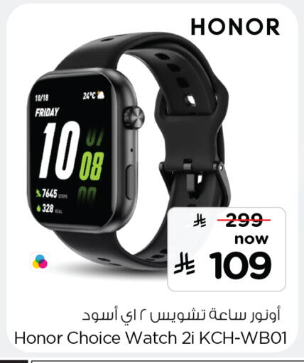 available at Hyper Al Wafa in KSA, Saudi Arabia, Saudi - Al-Kharj