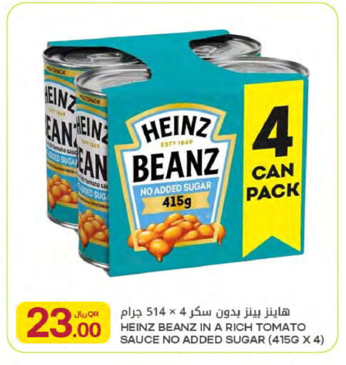 Tomato available at Al Meera in Qatar - Al Wakra