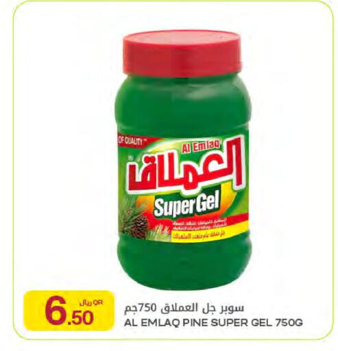 available at Al Meera in Qatar - Al Khor