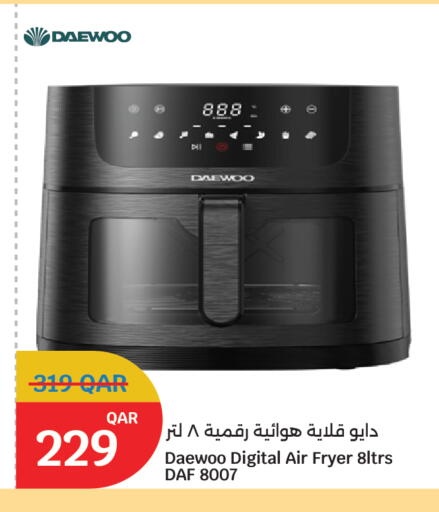 available at سيتي هايبرماركت in قطر - الخور