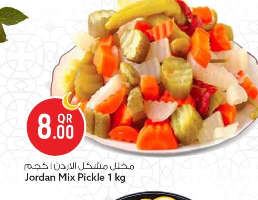 available at سفاري هايبر ماركت in قطر - الضعاين