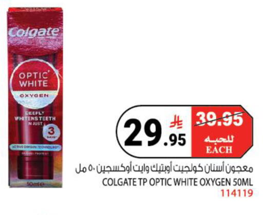 available at هاوس كير in مملكة العربية السعودية, السعودية, سعودية - مكة المكرمة