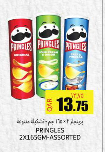 available at Rambo Mart in Qatar - Doha