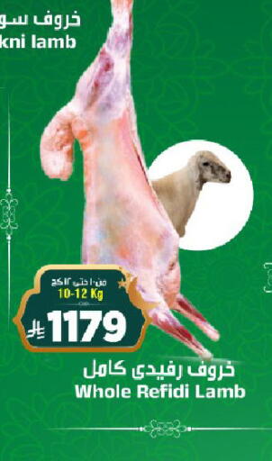 available at المدينة هايبرماركت in مملكة العربية السعودية, السعودية, سعودية - الرياض