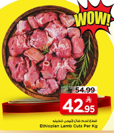 available at Mark & Save in KSA, Saudi Arabia, Saudi - Al Hasa