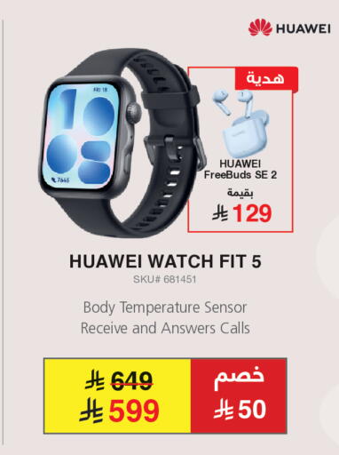 available at مكتبة جرير in مملكة العربية السعودية, السعودية, سعودية - الدوادمي