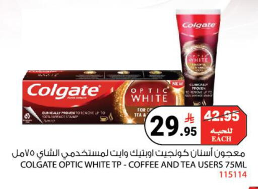 available at هاوس كير in مملكة العربية السعودية, السعودية, سعودية - مكة المكرمة