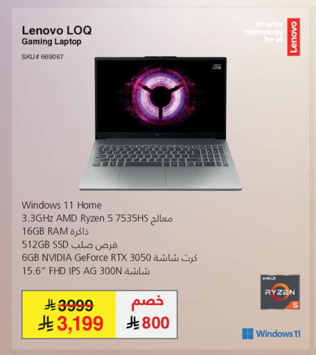 available at مكتبة جرير in مملكة العربية السعودية, السعودية, سعودية - الدوادمي