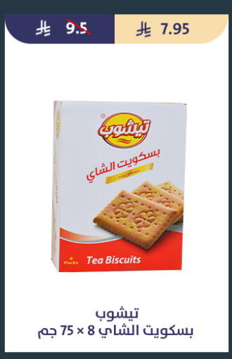 available at Qout Market in KSA, Saudi Arabia, Saudi - Ta'if
