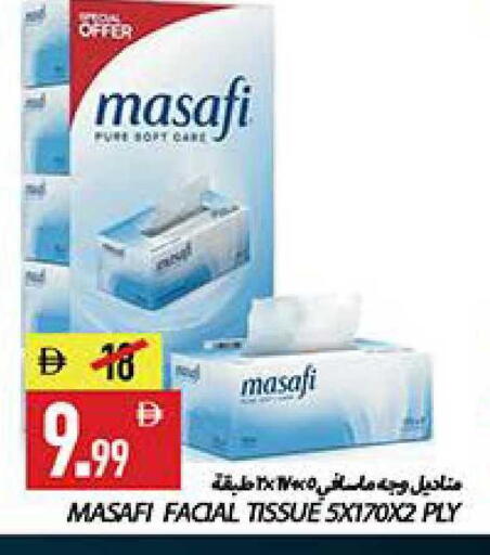 available at  روابي ماركت عجمان in الإمارات العربية المتحدة , الامارات - الشارقة / عجمان