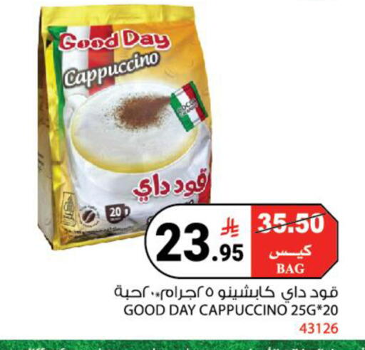 available at هاوس كير in مملكة العربية السعودية, السعودية, سعودية - مكة المكرمة