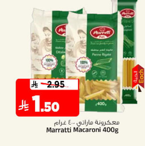 available at Al Madina Hypermarket in KSA, Saudi Arabia, Saudi - Riyadh
