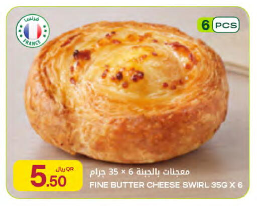 available at Al Meera in Qatar - Al Daayen
