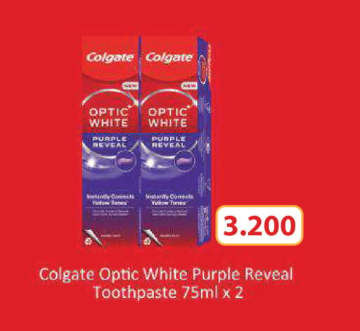 available at Ramez in Bahrain