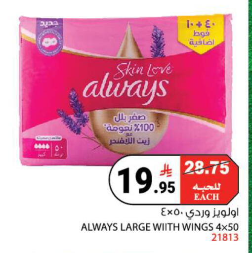 available at هاوس كير in مملكة العربية السعودية, السعودية, سعودية - مكة المكرمة