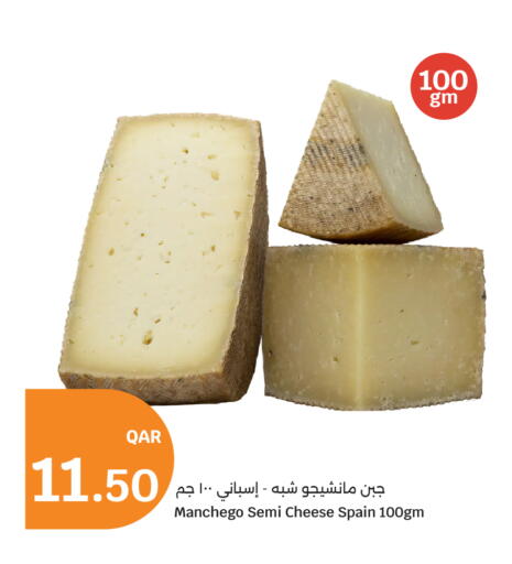 available at سيتي هايبرماركت in قطر - الخور
