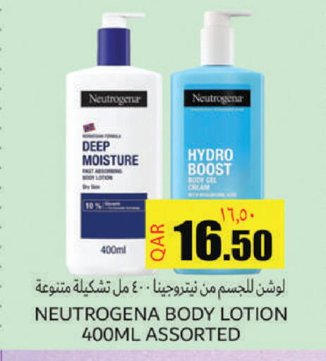 available at Regency Group in Qatar - Doha