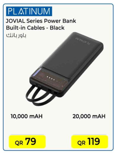 available at Safari Hypermarket in Qatar - Doha