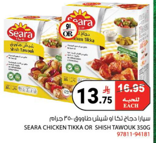 available at هاوس كير in مملكة العربية السعودية, السعودية, سعودية - مكة المكرمة