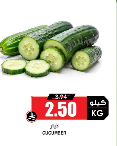 Cucumber available at أسواق النخبة in مملكة العربية السعودية, السعودية, سعودية - الدوادمي