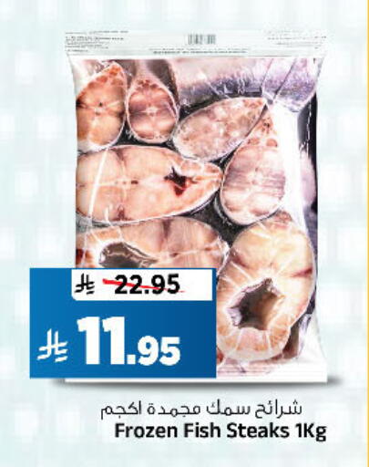 available at Al Madina Hypermarket in KSA, Saudi Arabia, Saudi - Riyadh