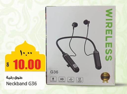 available at ريتيل مارت in قطر - الشمال