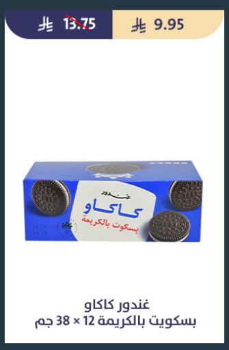available at Qout Market in KSA, Saudi Arabia, Saudi - Ta'if