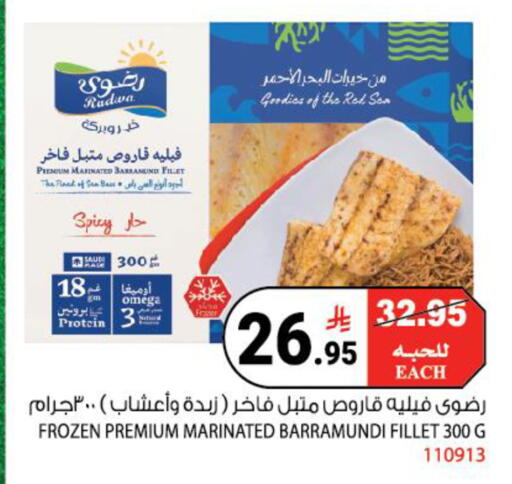 available at هاوس كير in مملكة العربية السعودية, السعودية, سعودية - مكة المكرمة