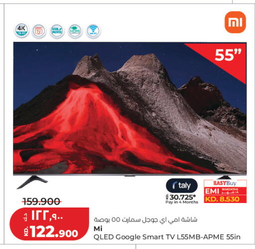 available at لولو هايبر ماركت in الكويت - مدينة الكويت