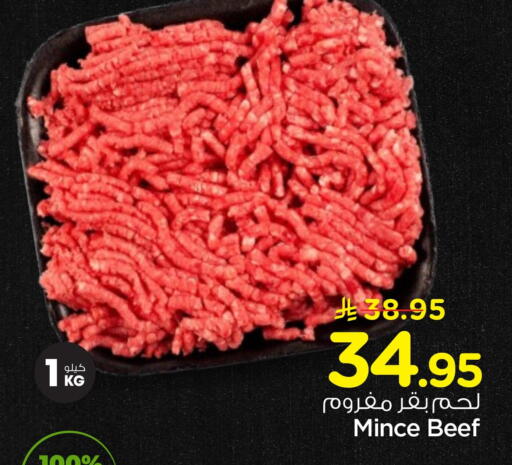available at Hyper Al Wafa in KSA, Saudi Arabia, Saudi - Al-Kharj