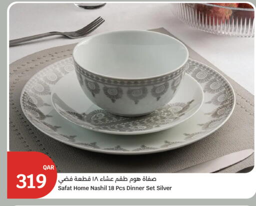 available at سيتي هايبرماركت in قطر - الضعاين