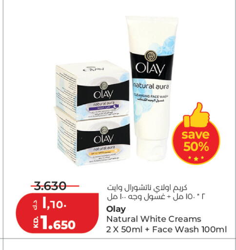 available at Lulu Hypermarket  in Kuwait - Kuwait City