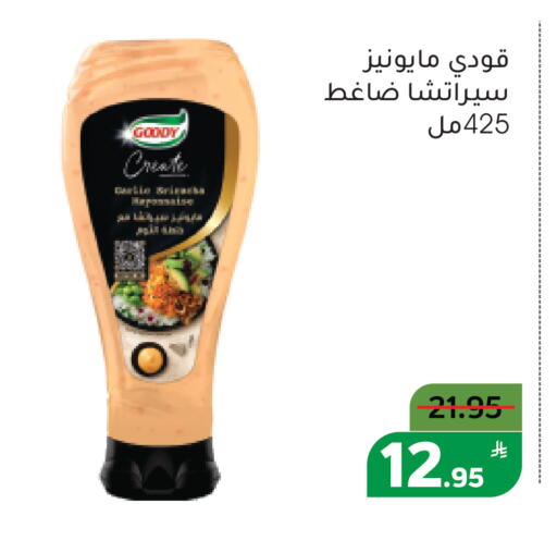 Apple available at Green Apple Market in KSA, Saudi Arabia, Saudi - Al Hasa