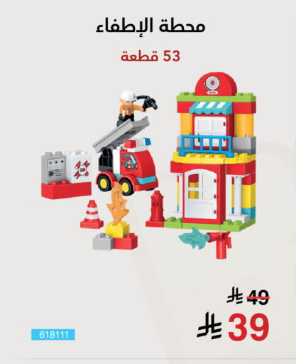available at Jarir Bookstore in KSA, Saudi Arabia, Saudi - Al Duwadimi
