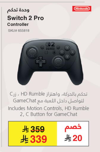 available at مكتبة جرير in مملكة العربية السعودية, السعودية, سعودية - الدوادمي
