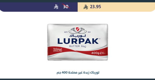 available at متاجر قوت in مملكة العربية السعودية, السعودية, سعودية - الطائف