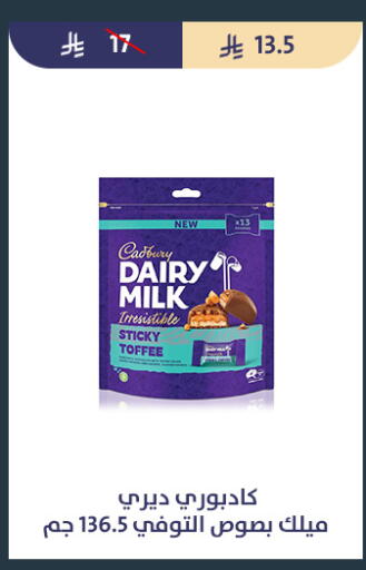 available at Qout Market in KSA, Saudi Arabia, Saudi - Ta'if