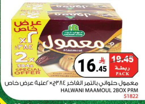 available at هاوس كير in مملكة العربية السعودية, السعودية, سعودية - مكة المكرمة
