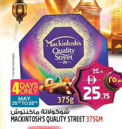 available at Safari Hypermarket in UAE - Sharjah / Ajman