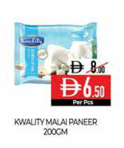 available at Delice Supermarket in UAE - Abu Dhabi